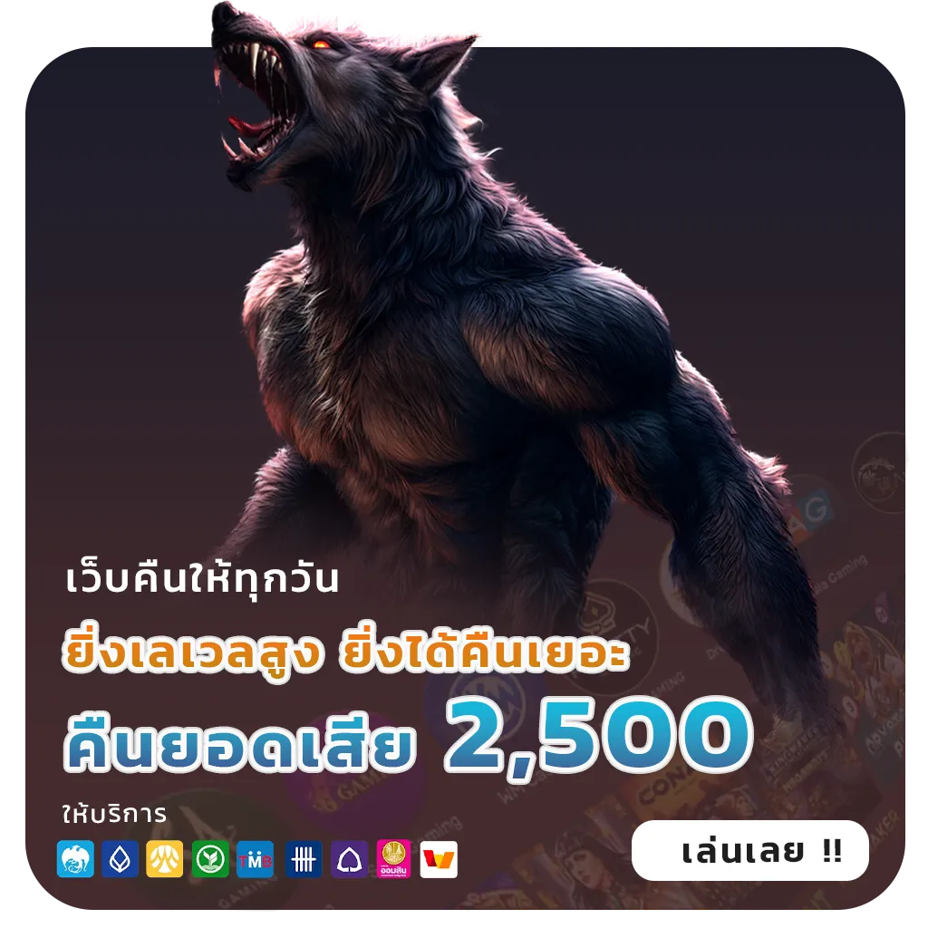 เว็บดูหวยหุ้นสด