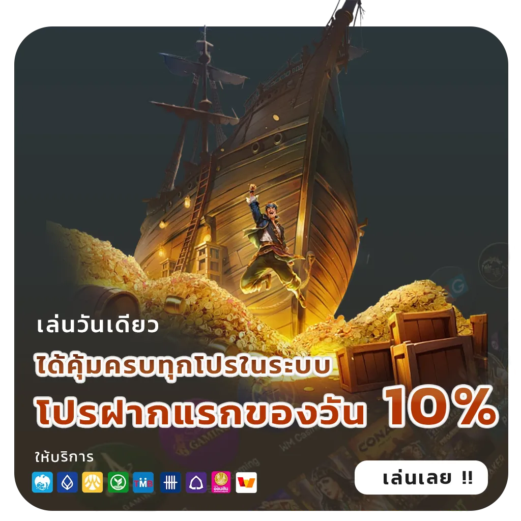 หวยหุ้นออกอะไรวันนี้