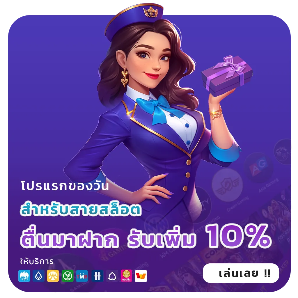 หวยหุ้นถ่ายทอดสดล่าสุด