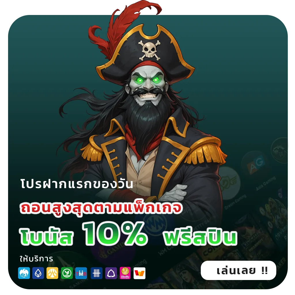 ผลหวยหุ้นเรียลไทม์
